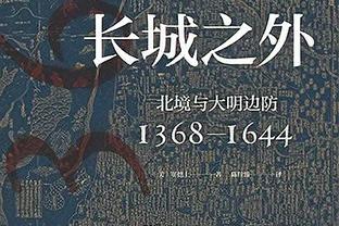 水货→大腿！南野拓实身价创新高至1500万欧，去年一路跌至600万