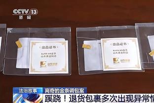 「菜鸟」亨德森8分4助 开拓者落选秀两度大帽 奥萨尔仅打13分钟